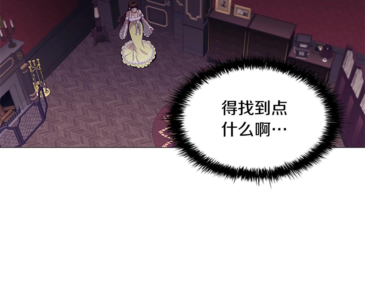 第21话 葬礼4
