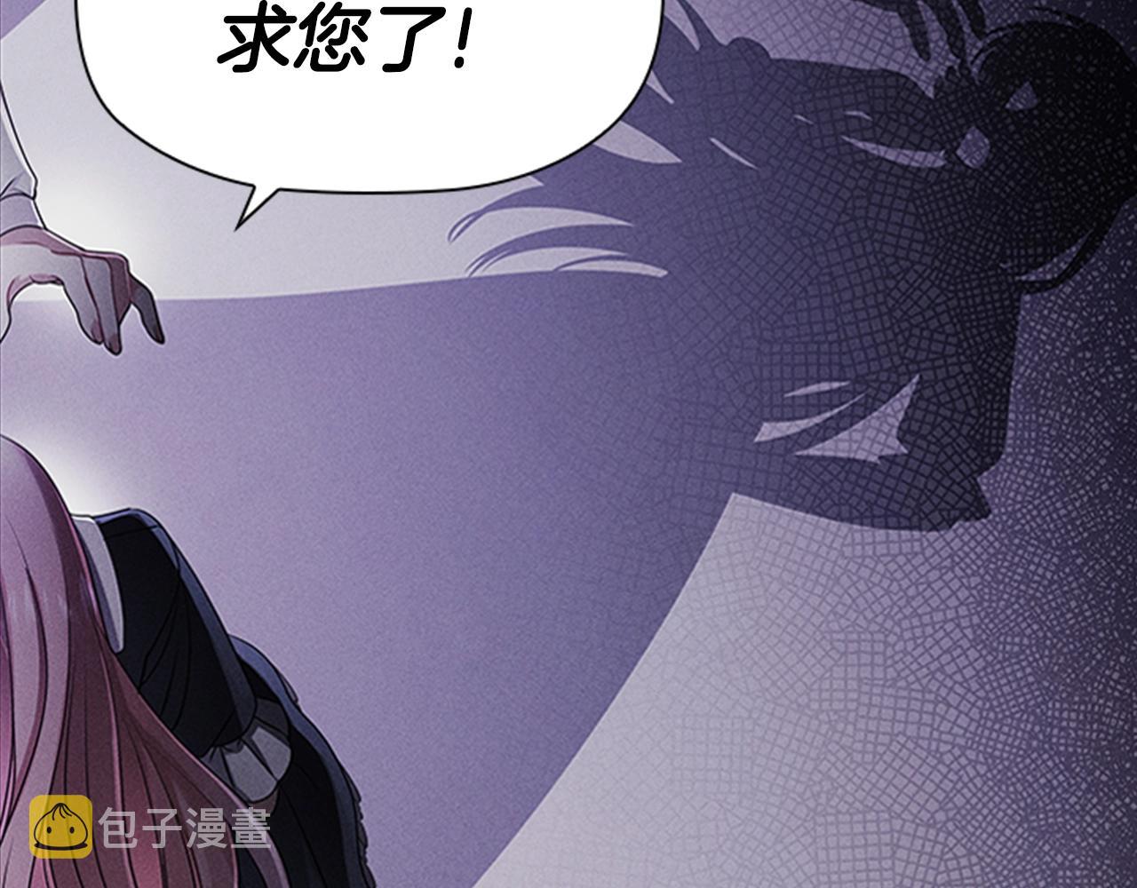 第8话 婊子的茶会135