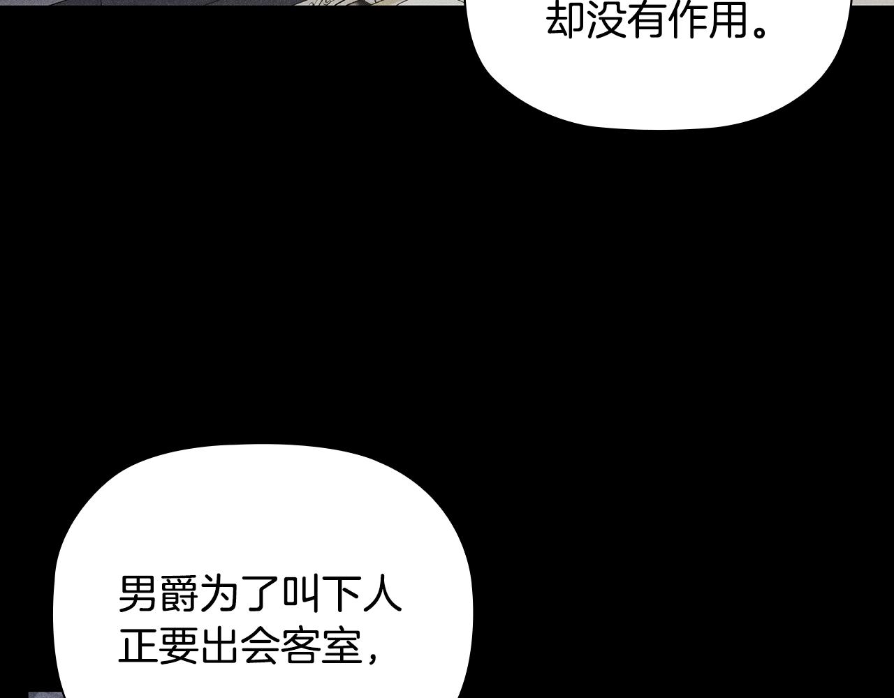 第23话 作证74