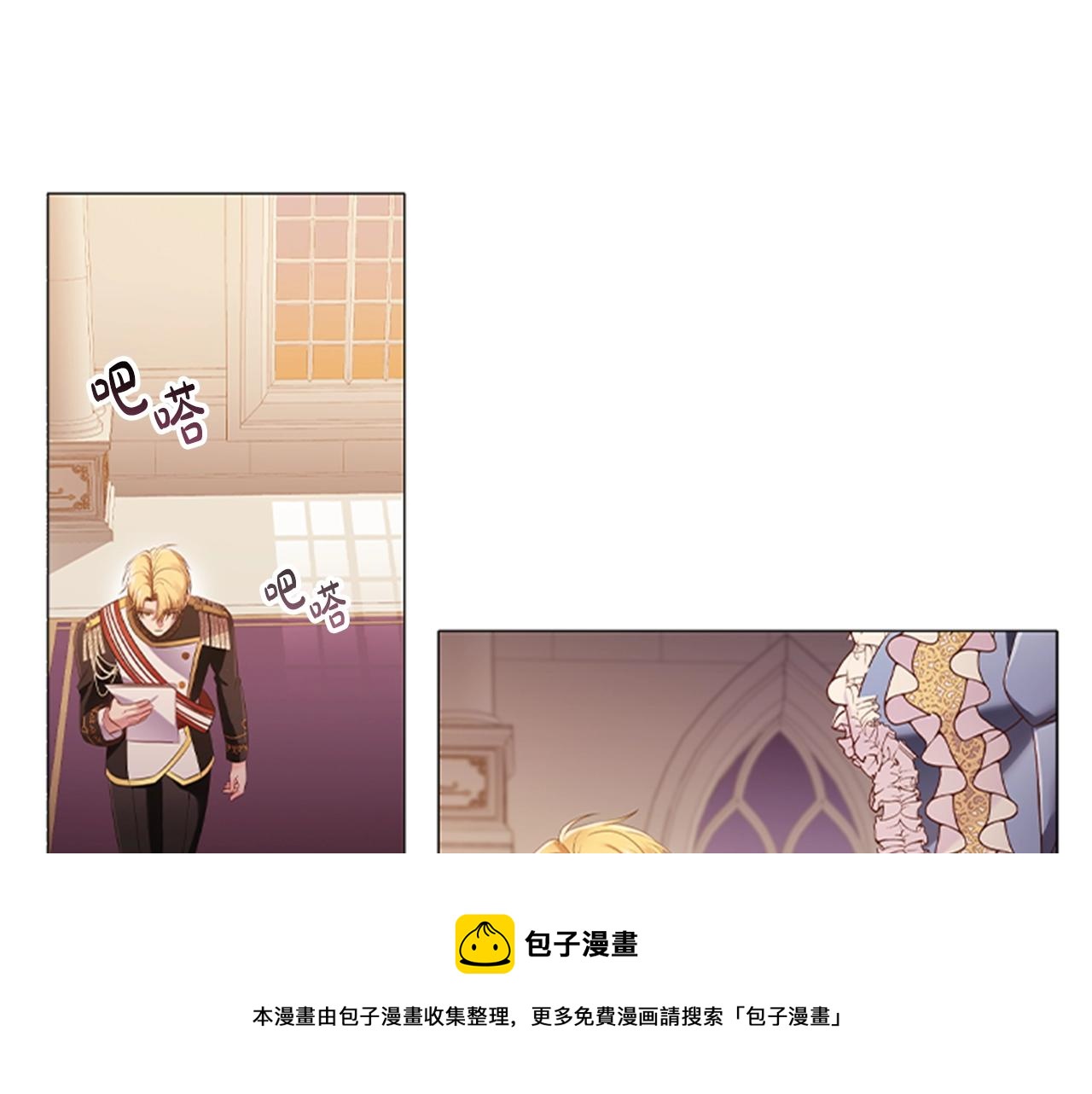 第17话 羞辱未婚夫130