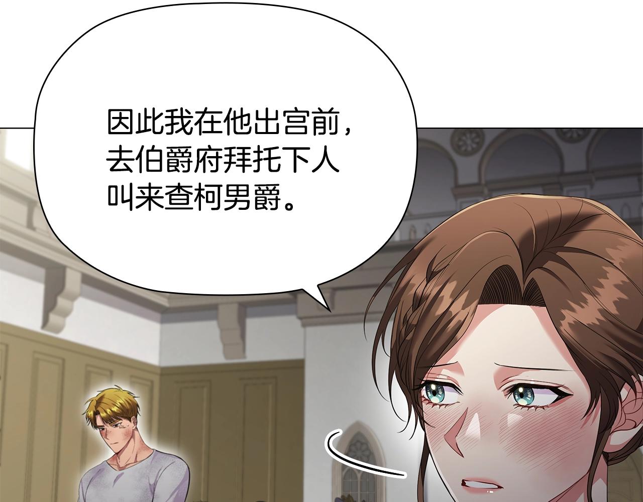 第23话 作证56