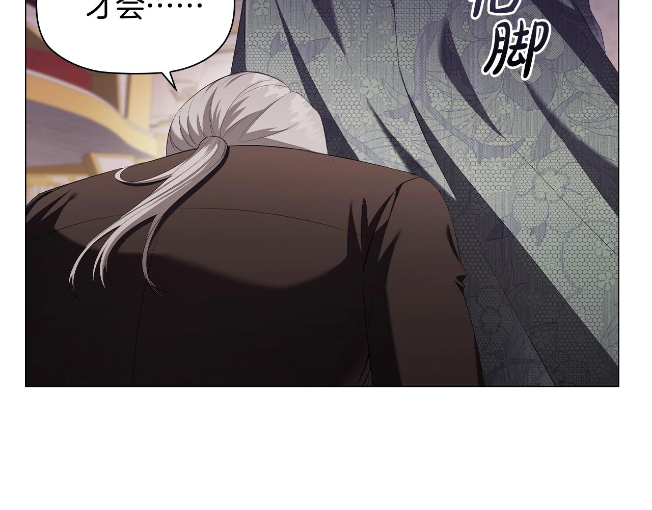 第26话 狡猾野兽164