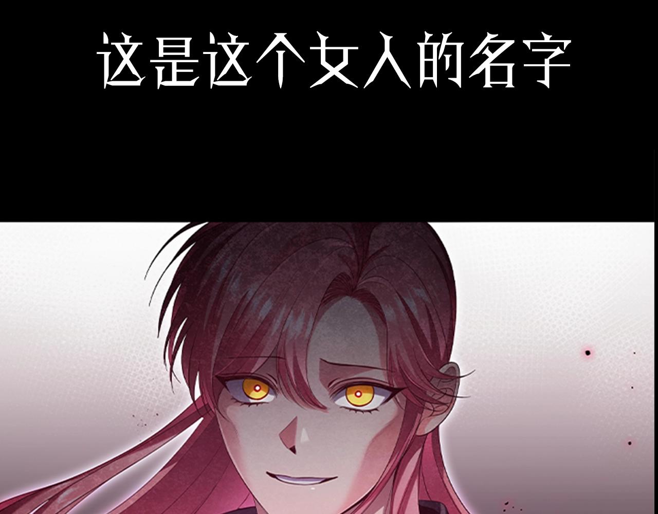 序章 黑莲花重生复仇10