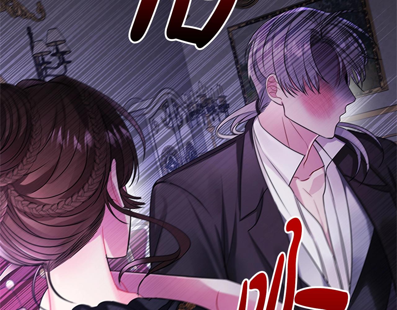 第5话 给我滚出去！34