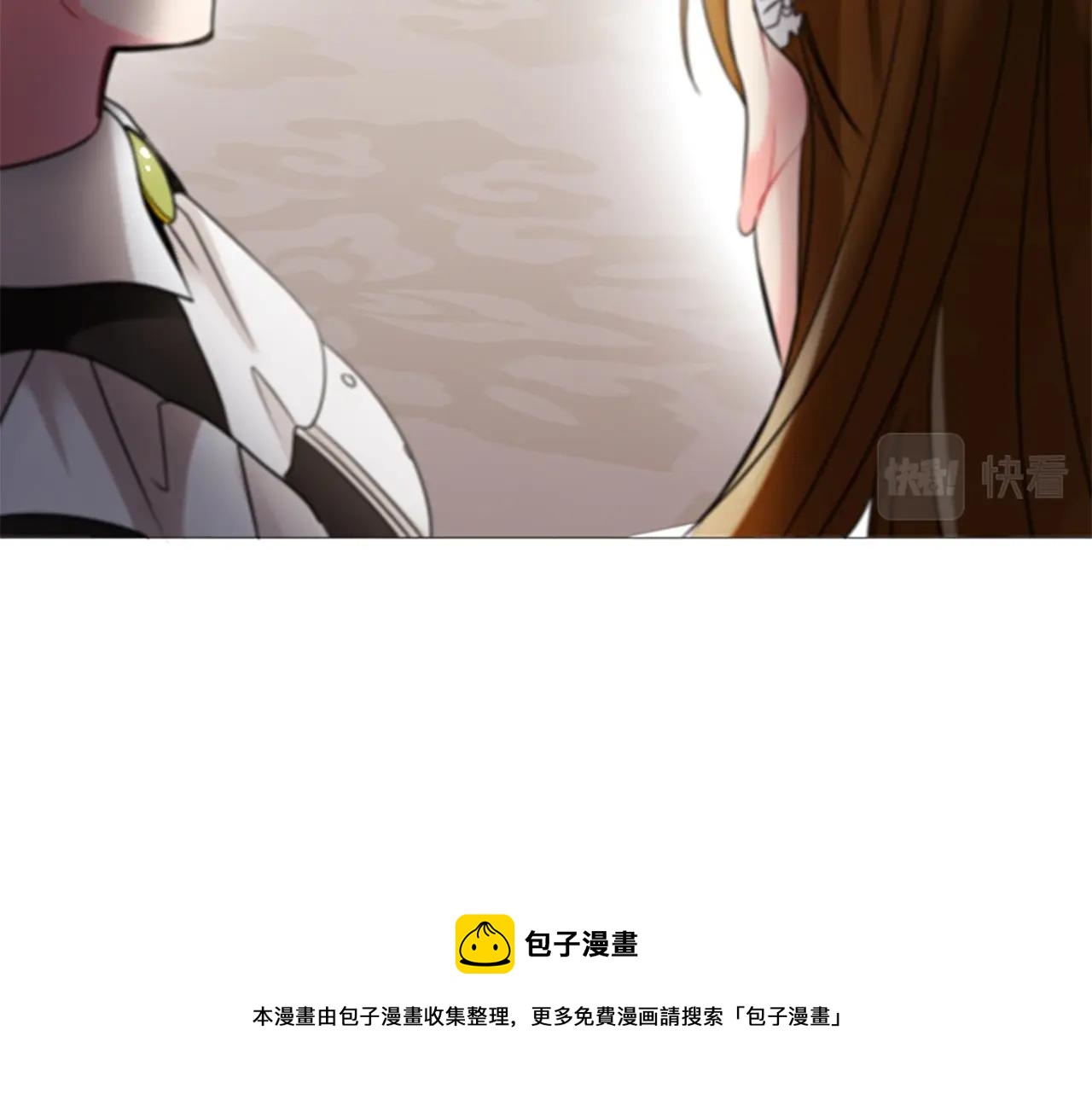 第2话 找到你了！96