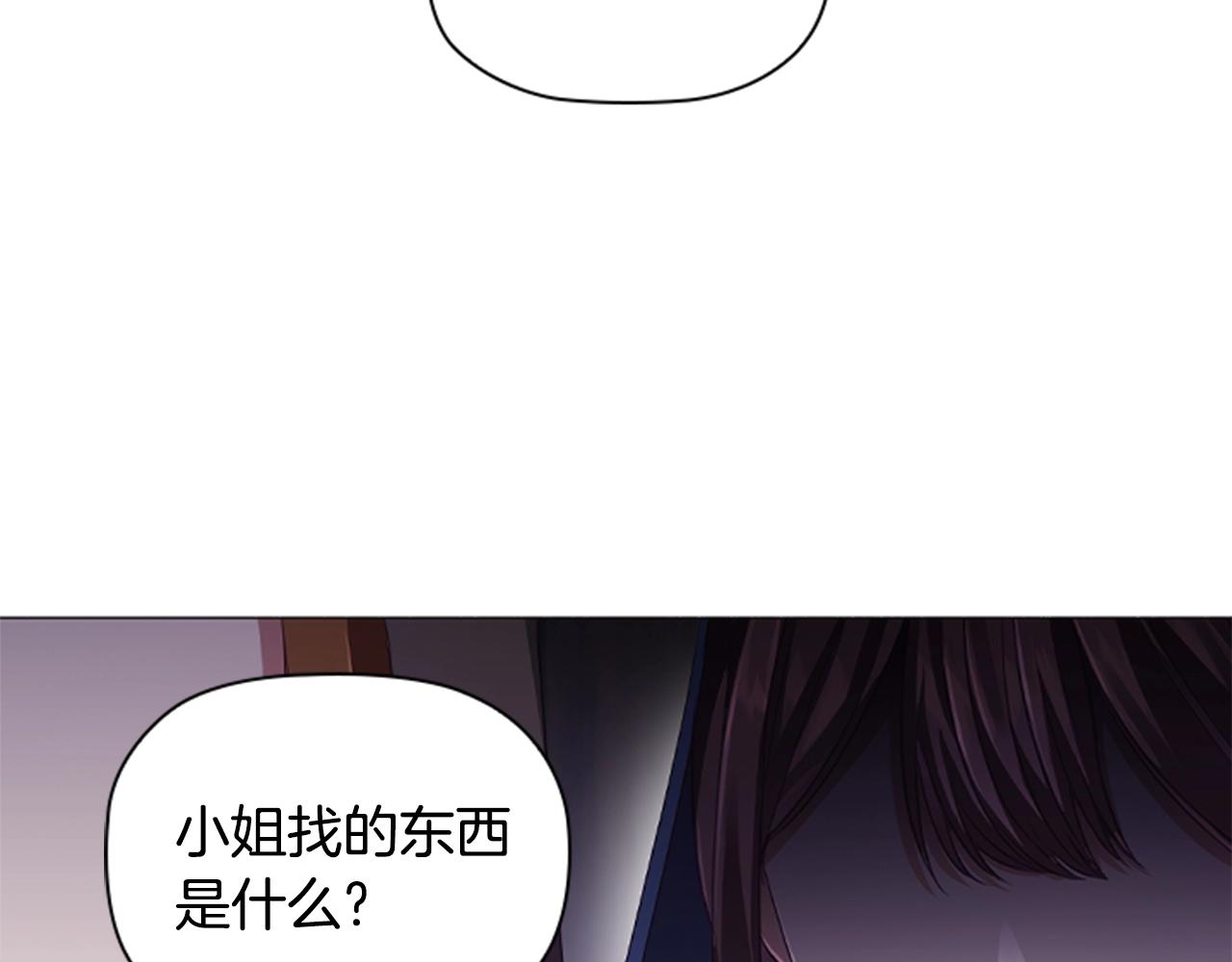 第13话 为您献上好梦143