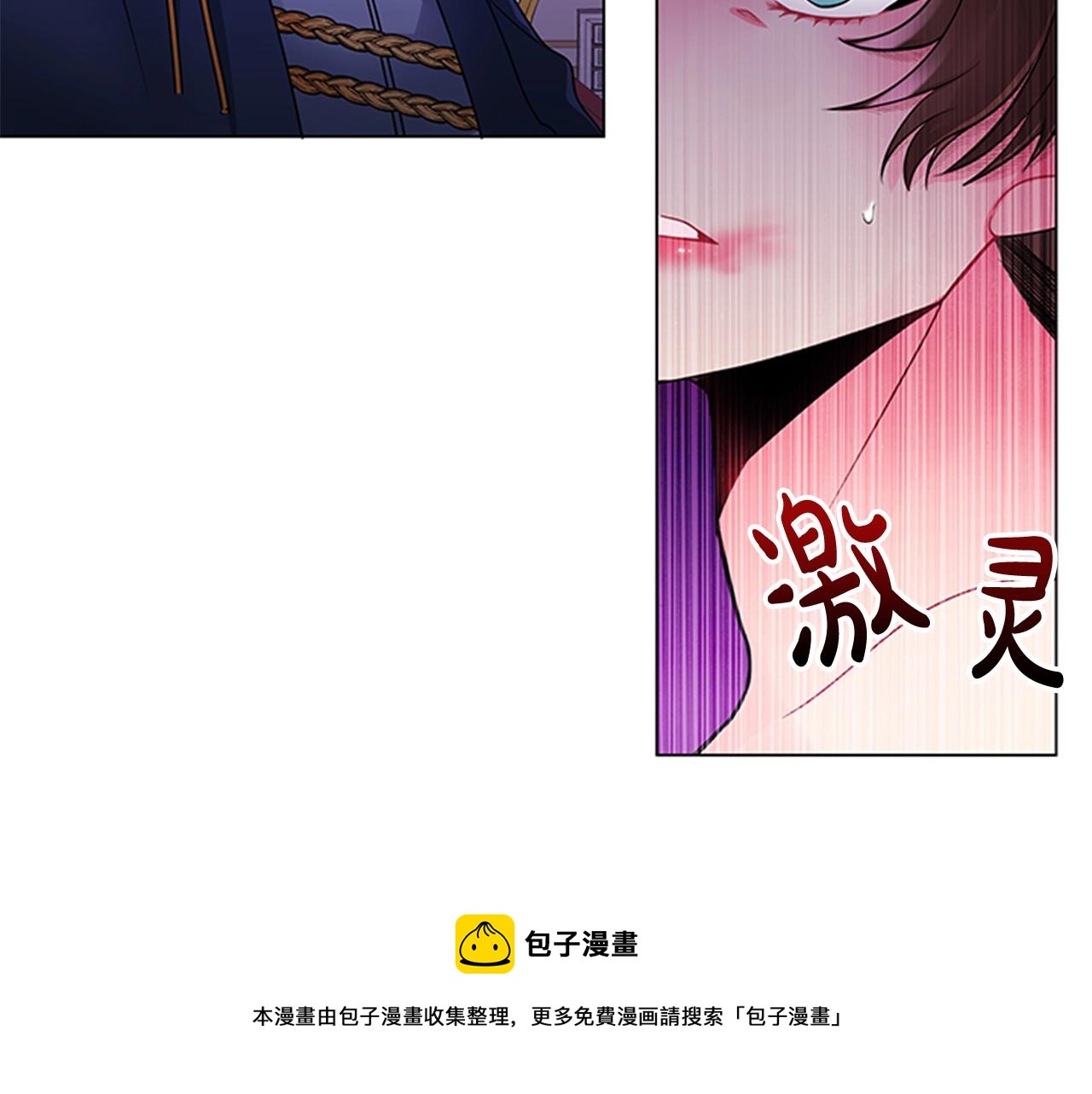 第4话 拿开你的脏手！32