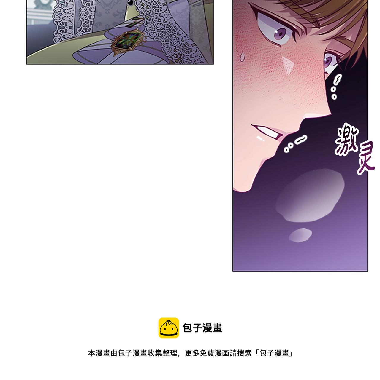 第20话 狗咬狗70