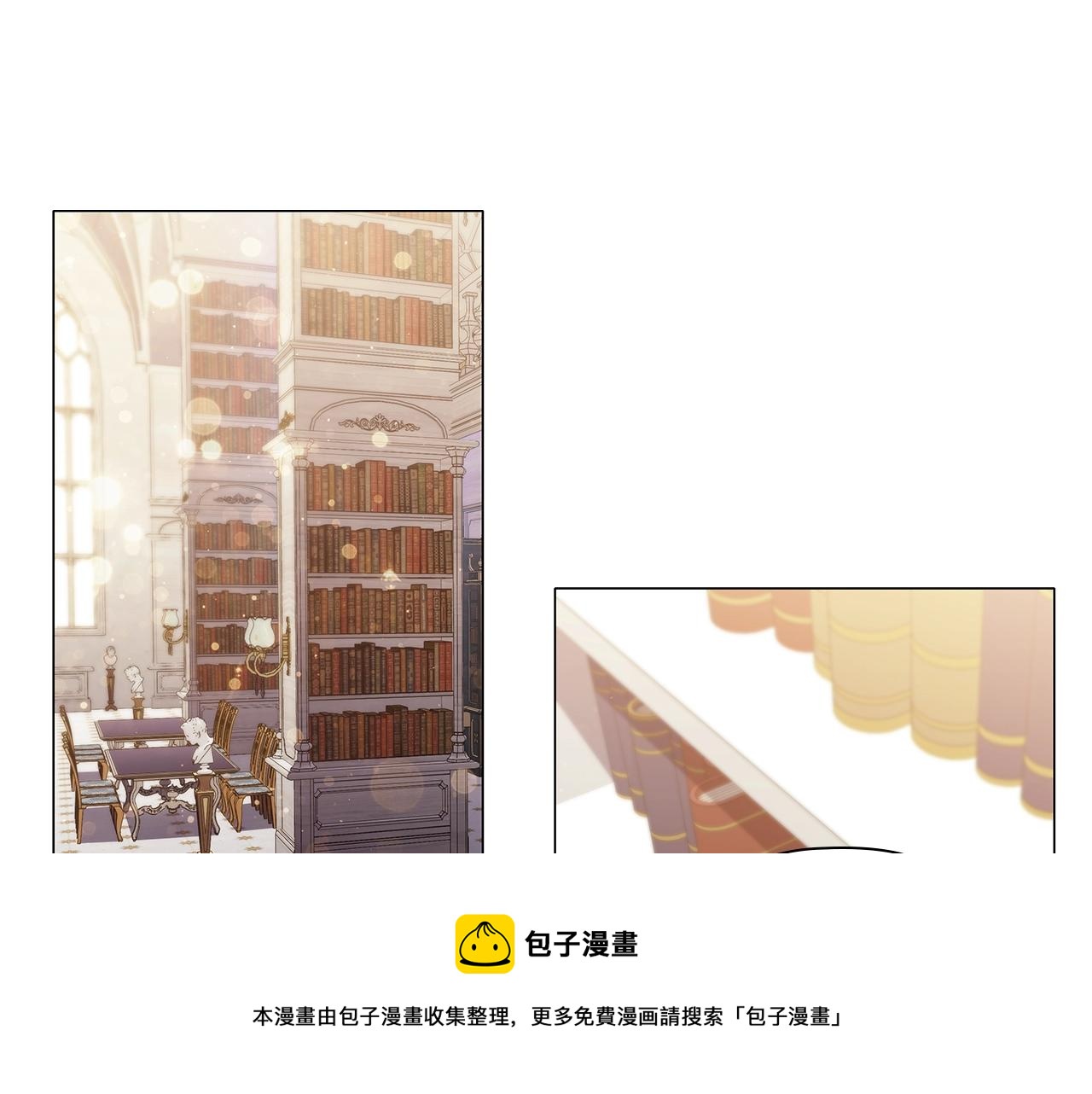 第24话 马车密谈120