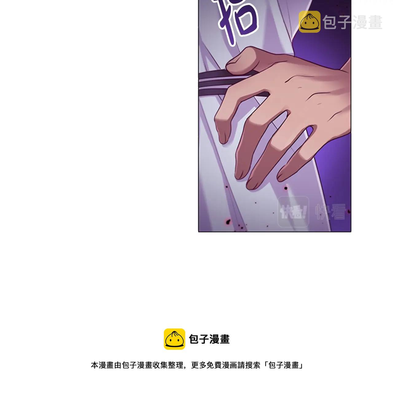 第14话 上钩了80
