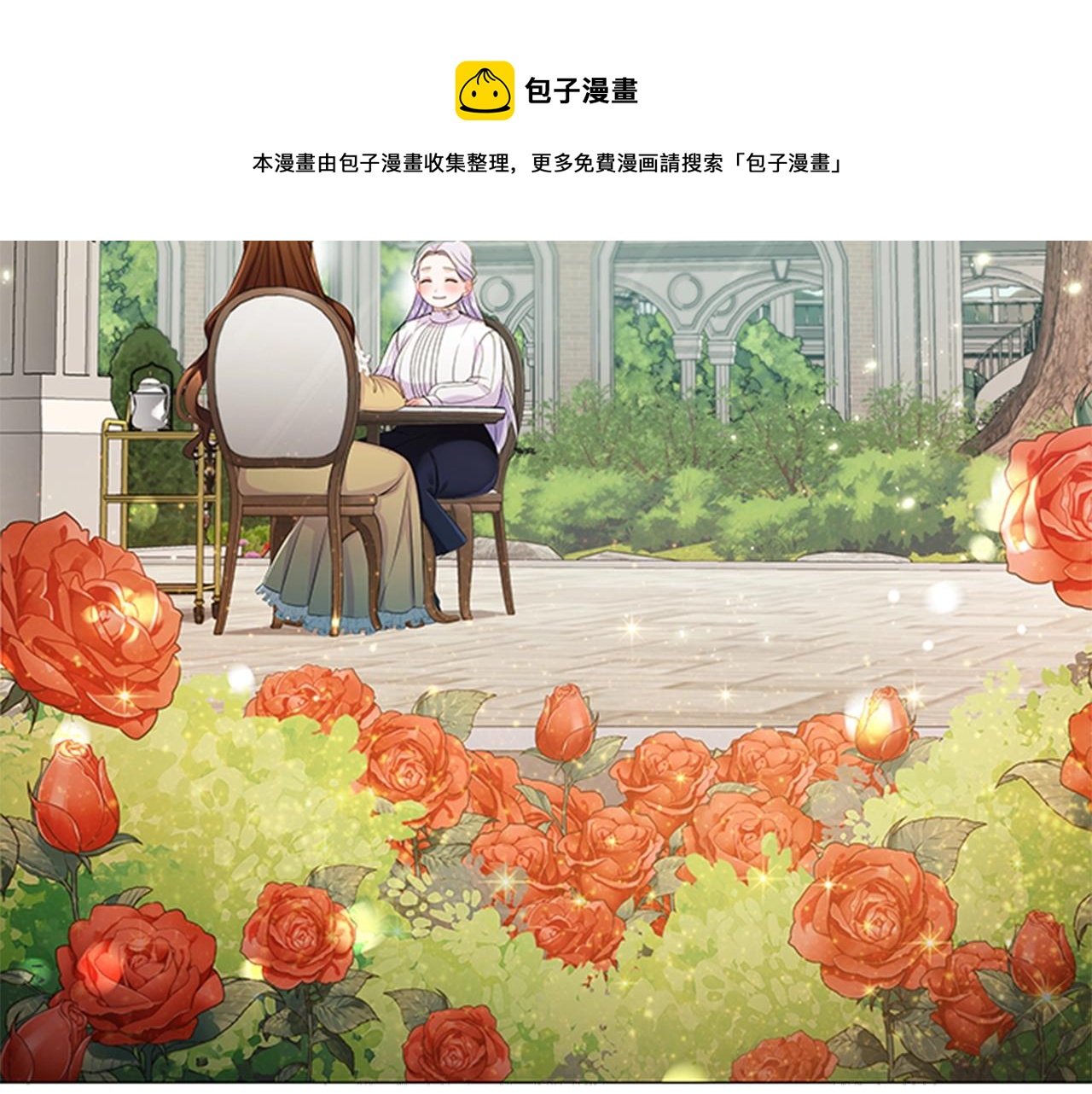 第8话 婊子的茶会40