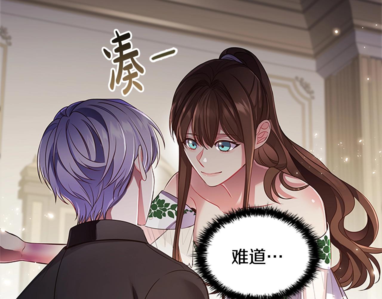 第11话 杀猪盘134
