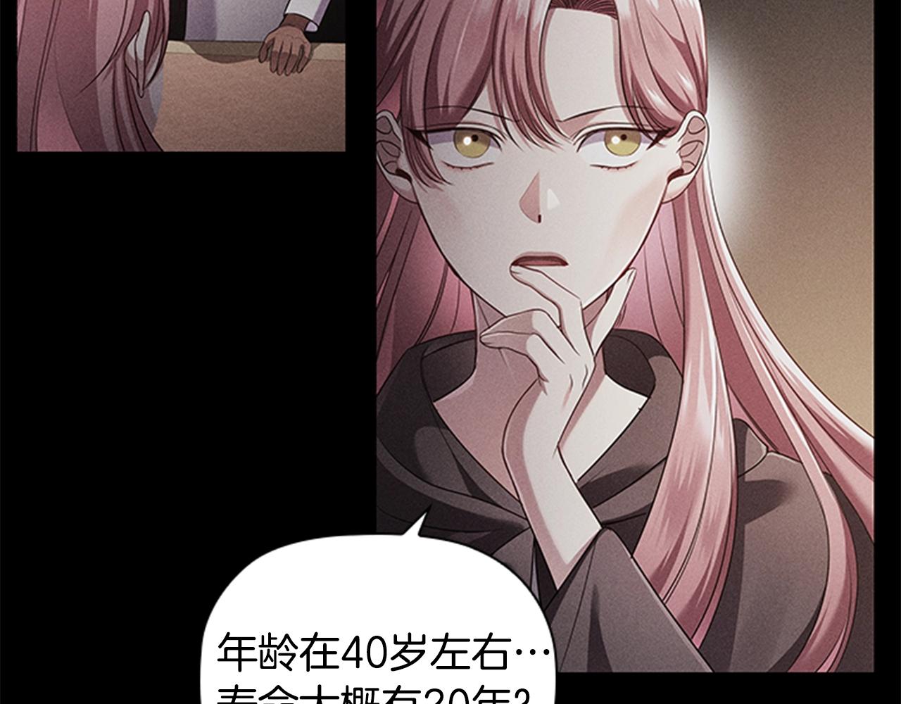 第15话 我需要一种药108