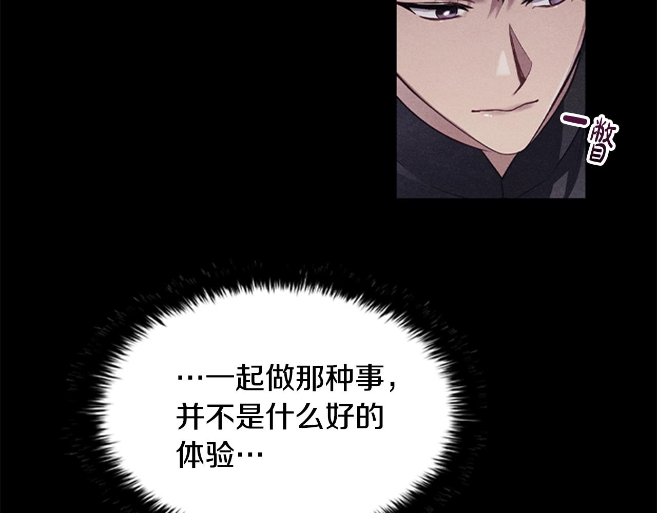 第19话 单相思101