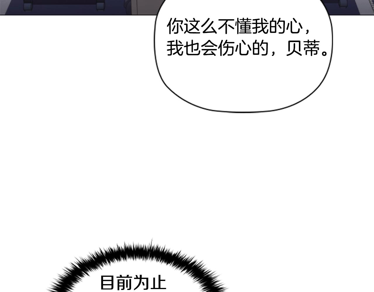 第17话 羞辱未婚夫54