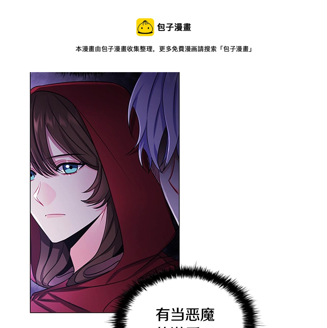 第10话 代价32