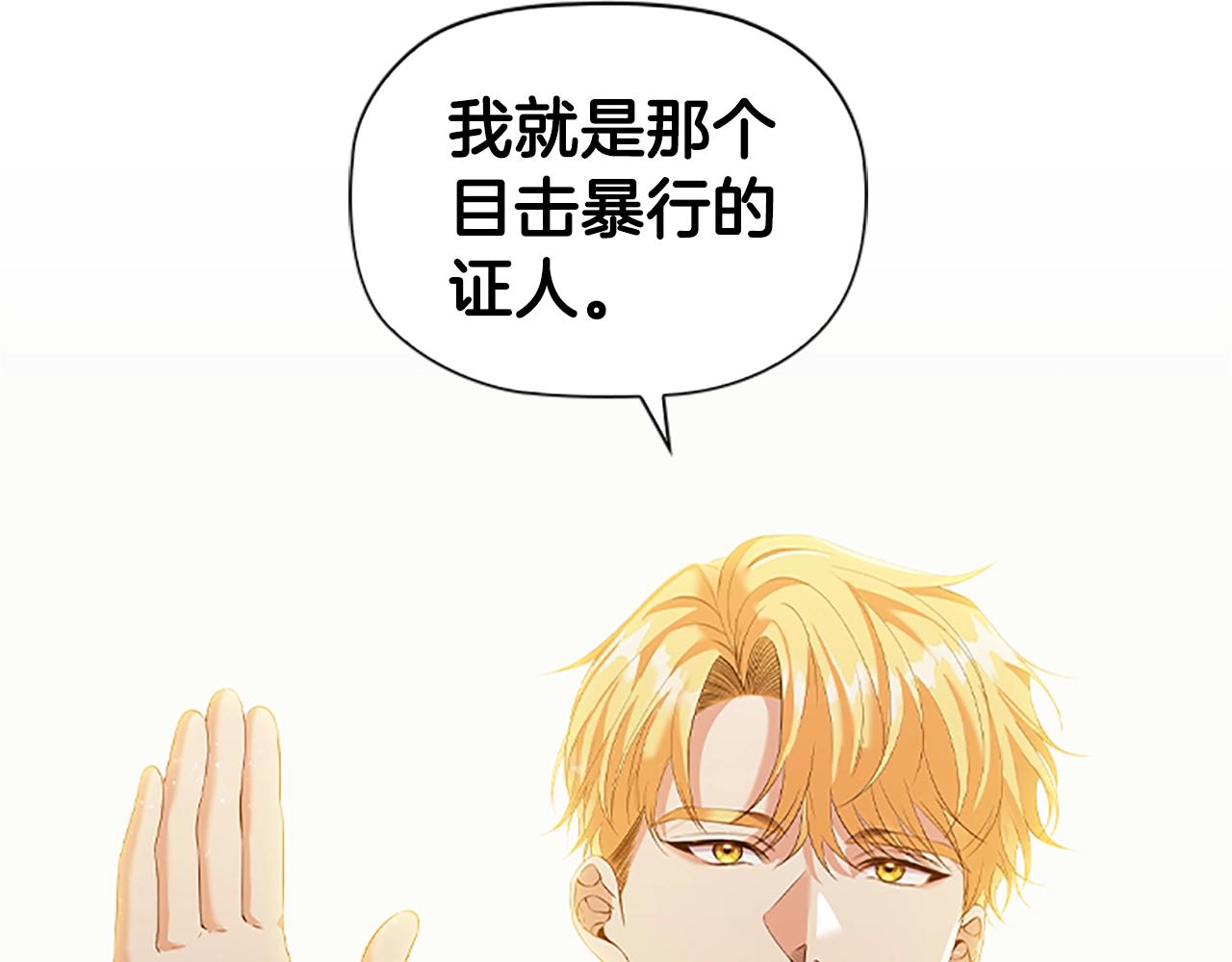 第22话 串通167