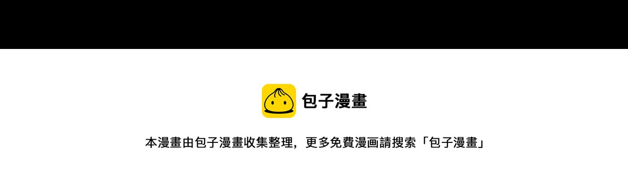 序章 黑莲花重生复仇53