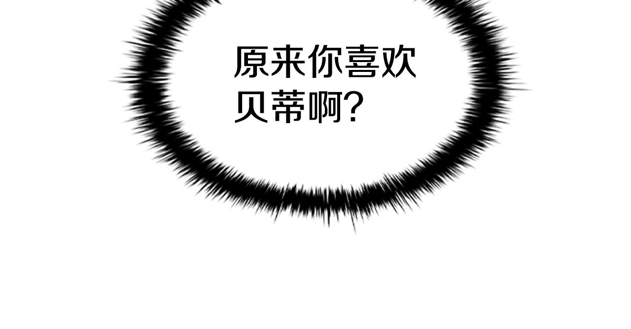 第14话 上钩了124