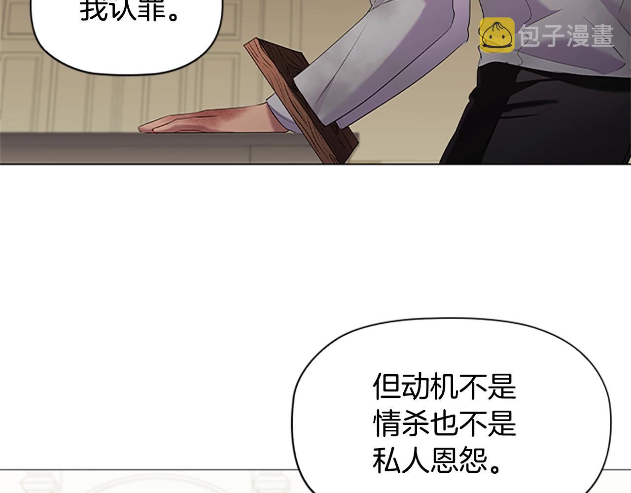 第22话 串通93