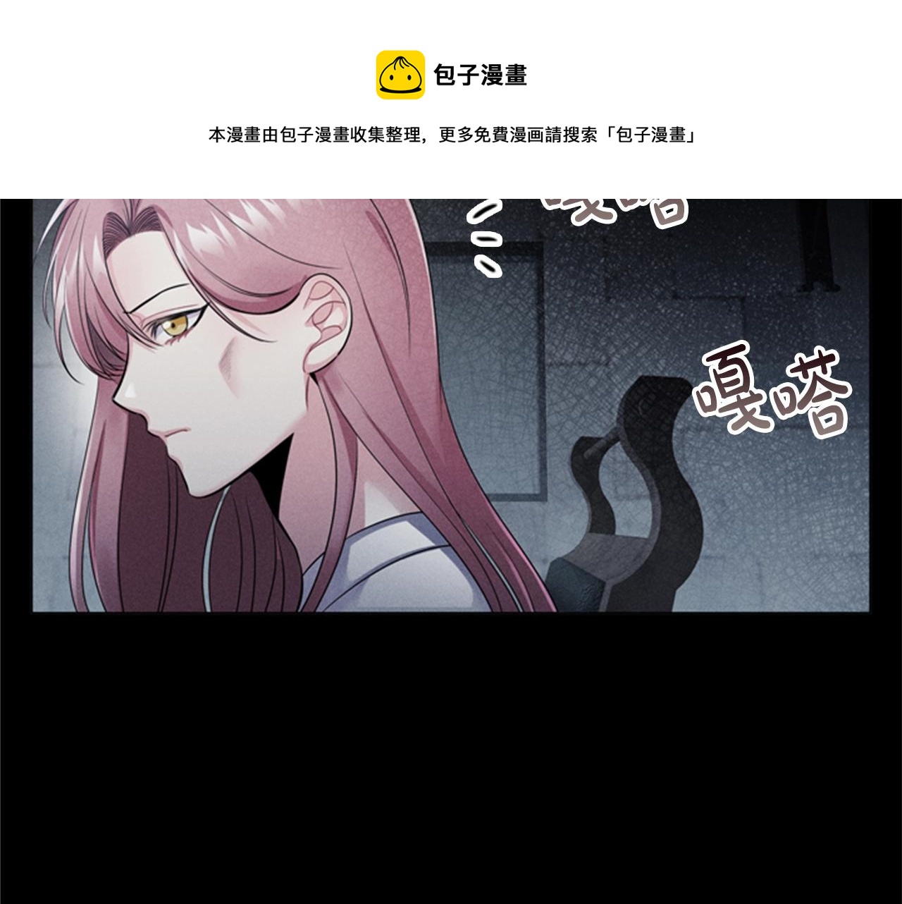 第6话 悲惨的过去108