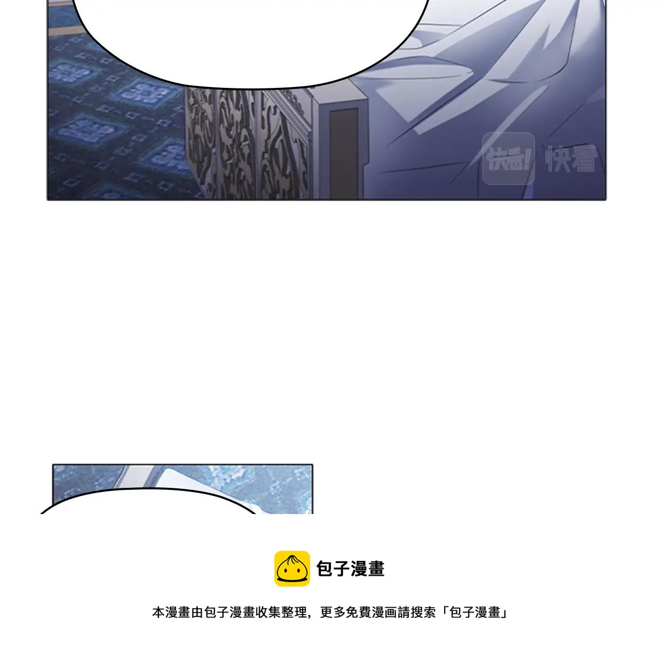 第11话 杀猪盘70