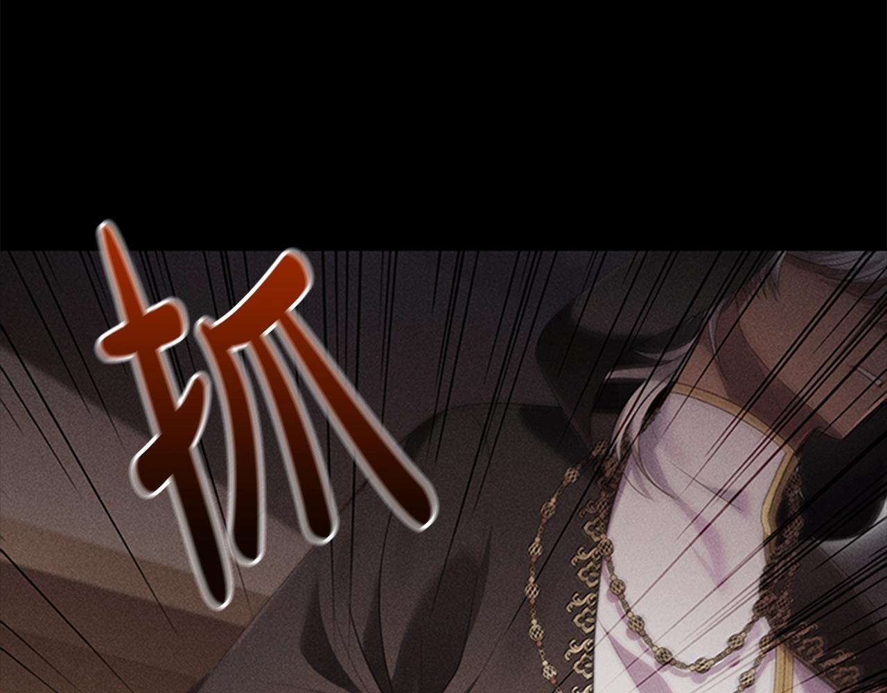 第15话 我需要一种药95