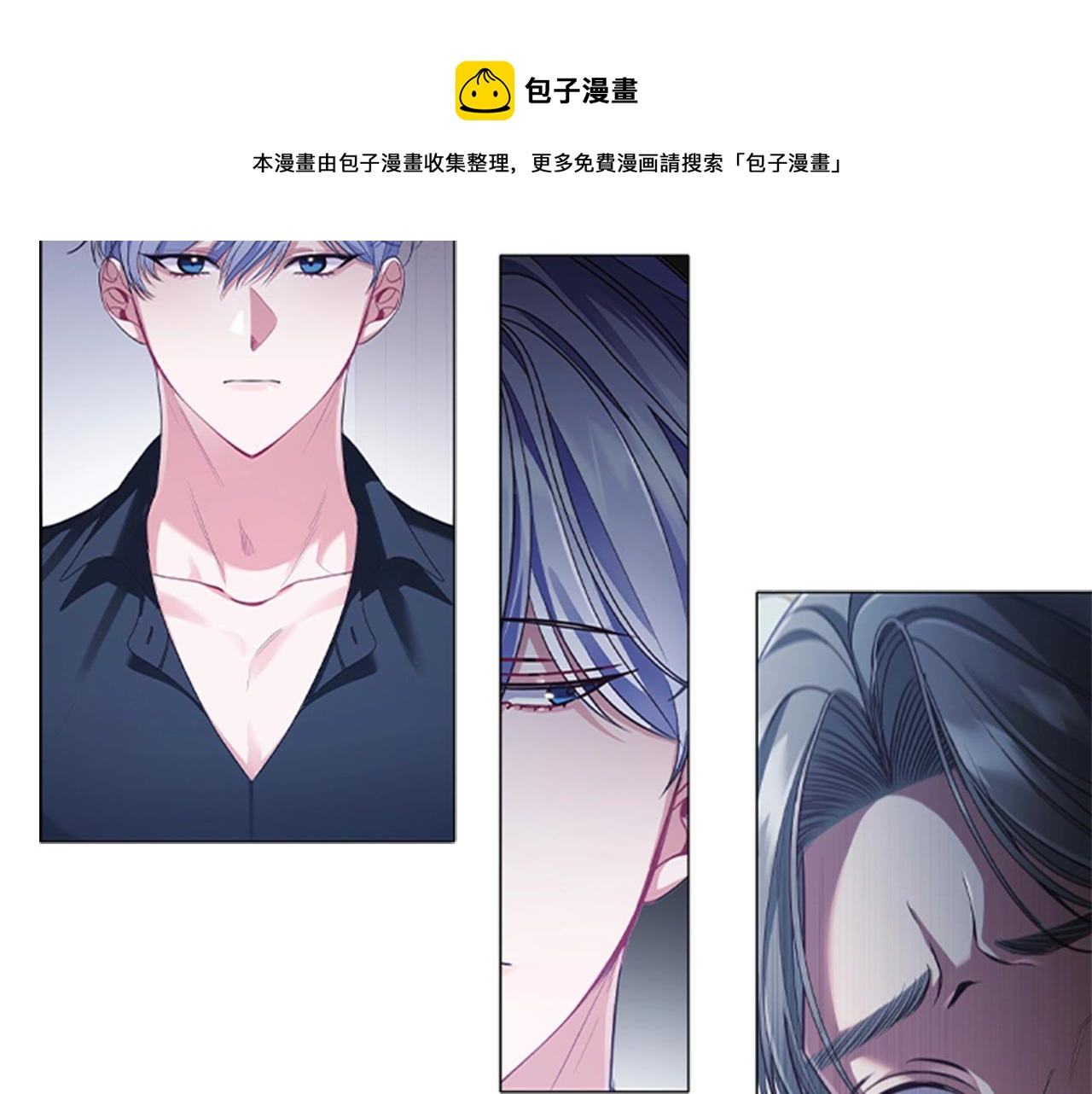 第11话 杀猪盘60