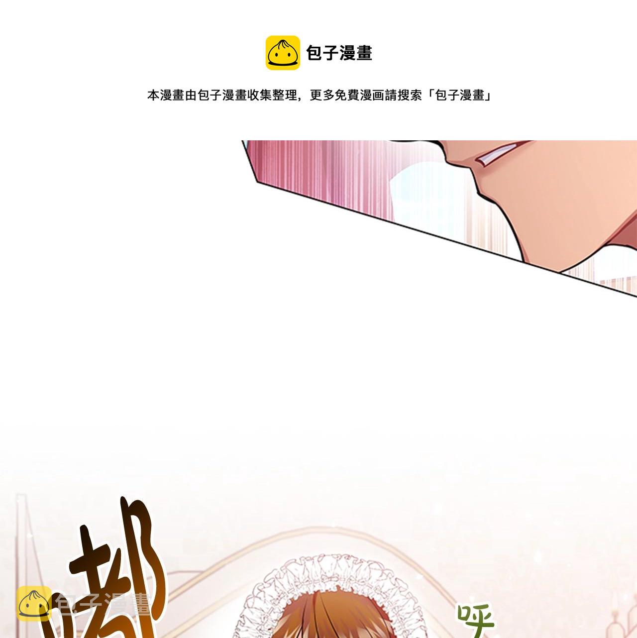 第4话 拿开你的脏手！92