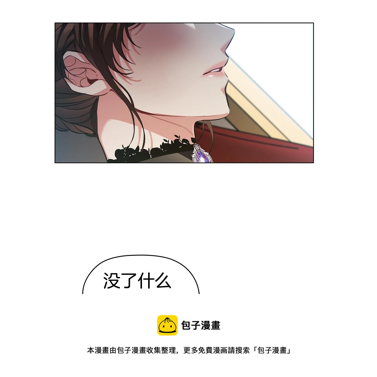 第24话 马车密谈70