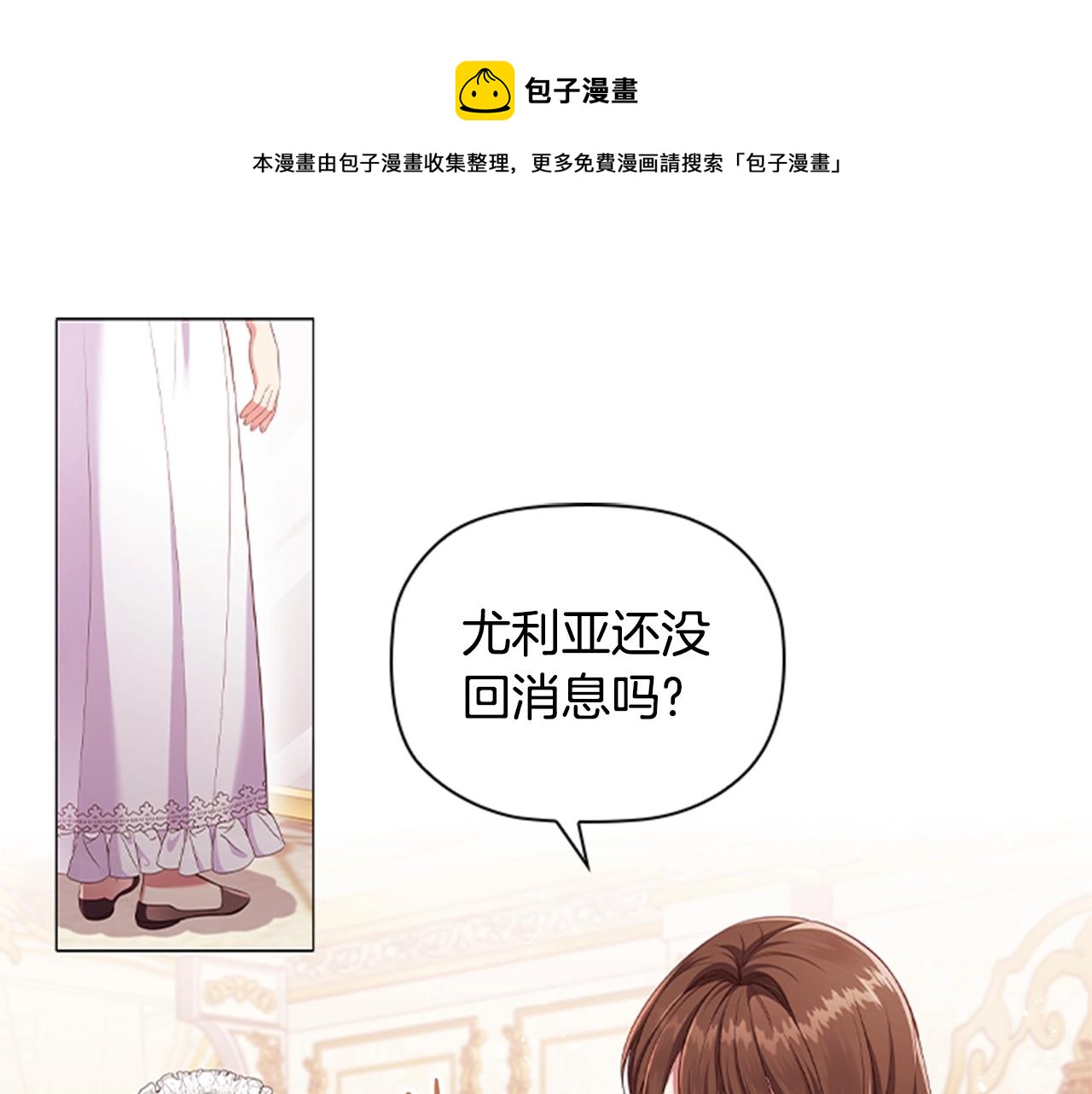 第15话 我需要一种药0