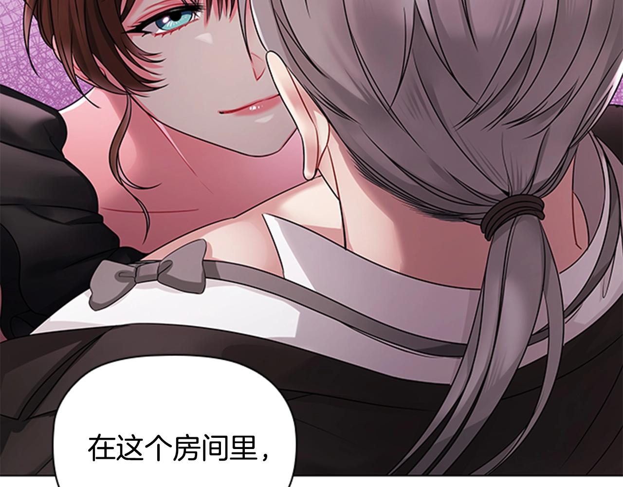 第5话 给我滚出去！1