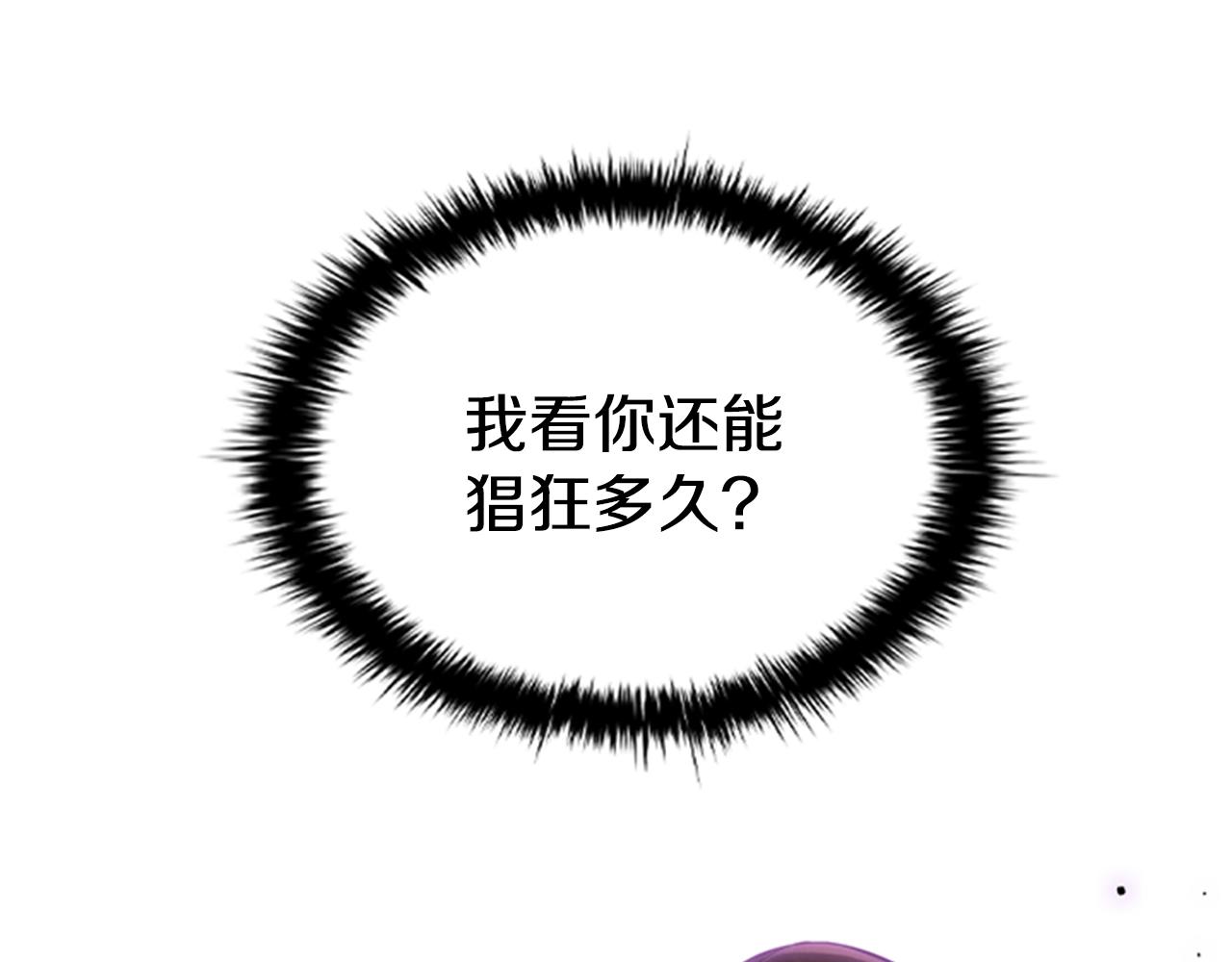 第13话 为您献上好梦82