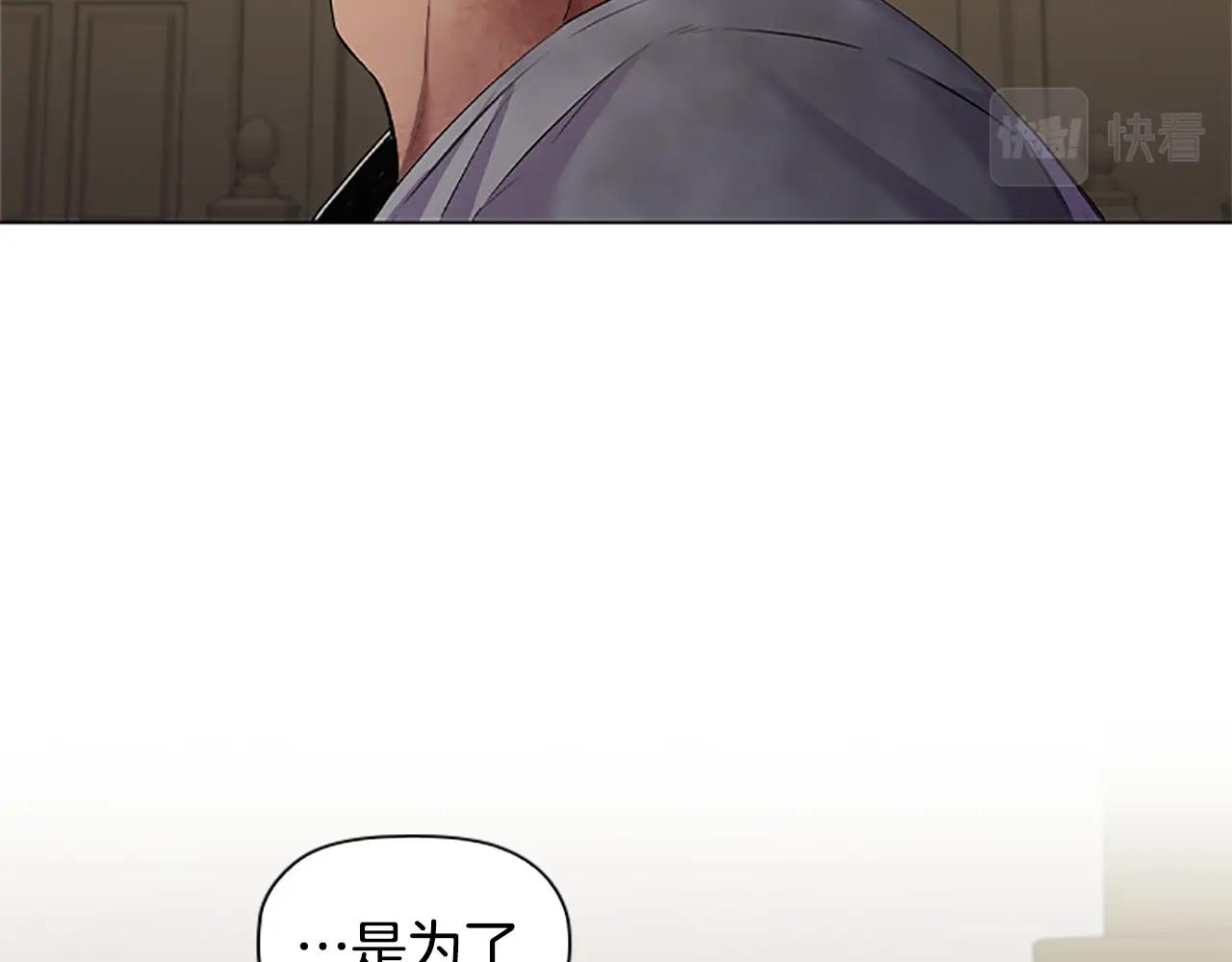 第22话 串通95