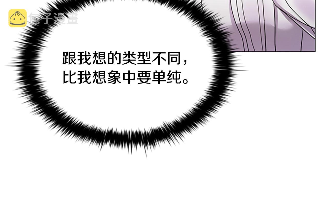 第8话 婊子的茶会33
