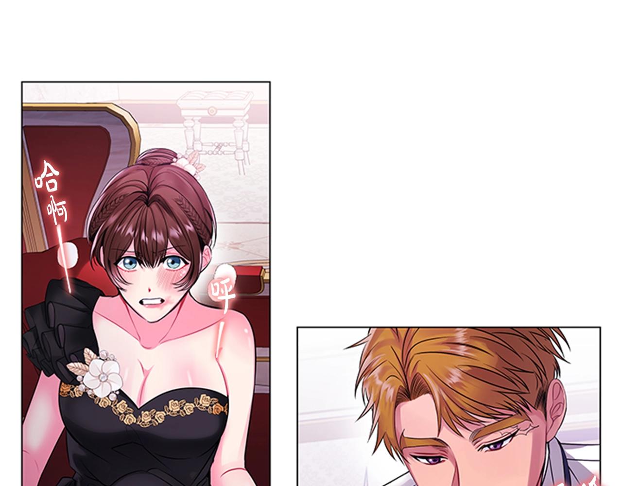 第4话 拿开你的脏手！25