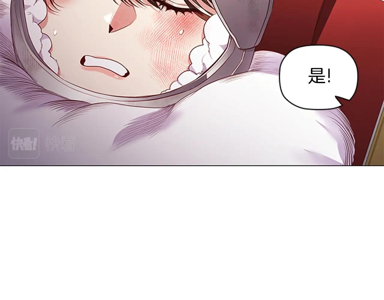 第19话 单相思9