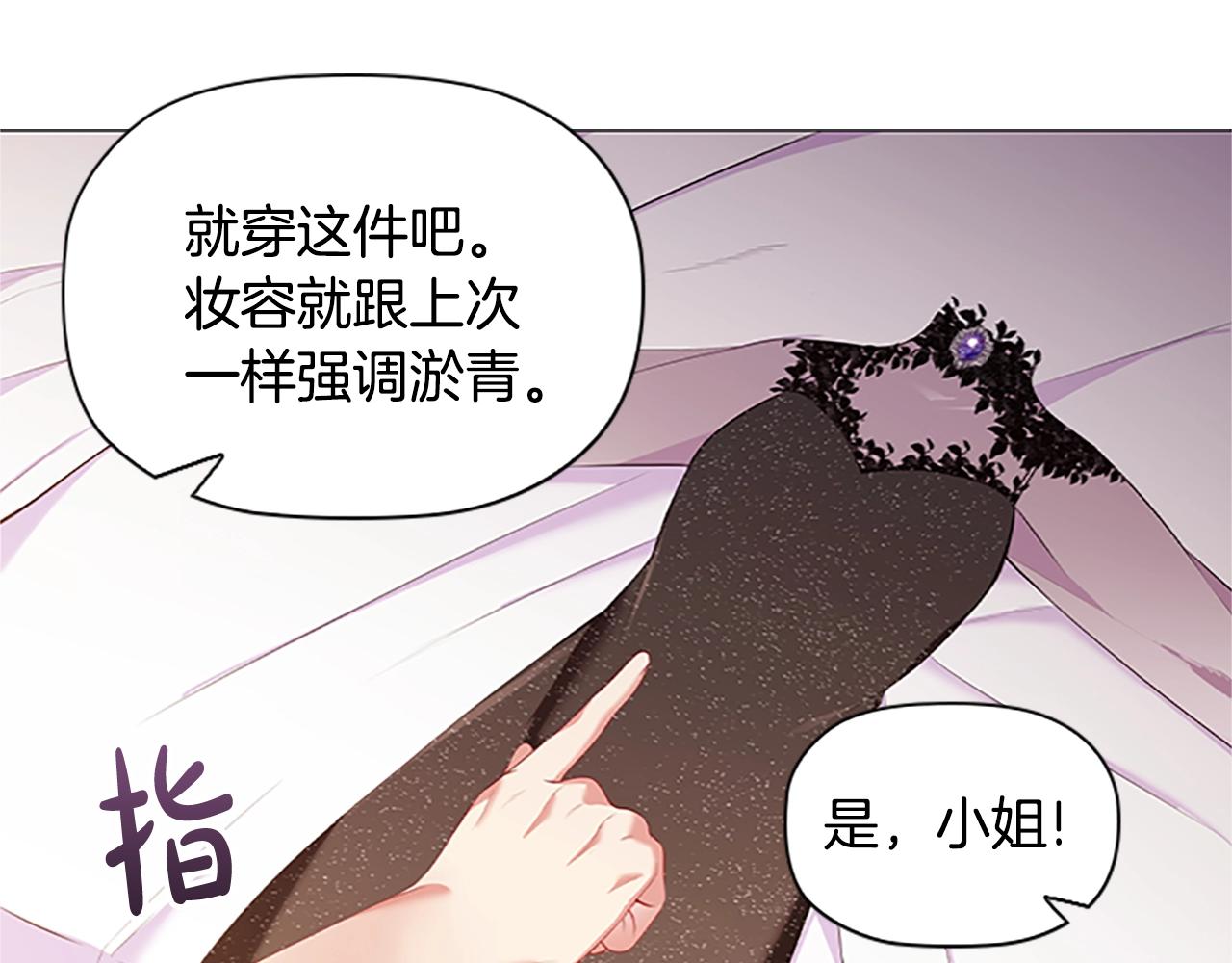 第21话 葬礼72
