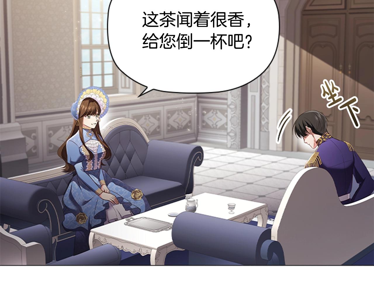 第16话 戏精上线123