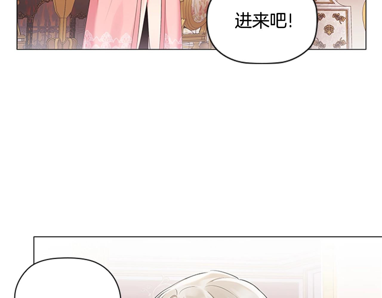 第1话 诡秘的关系29