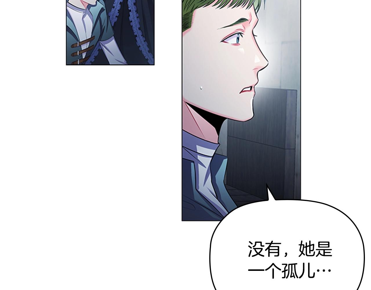 第7话 初见大公38