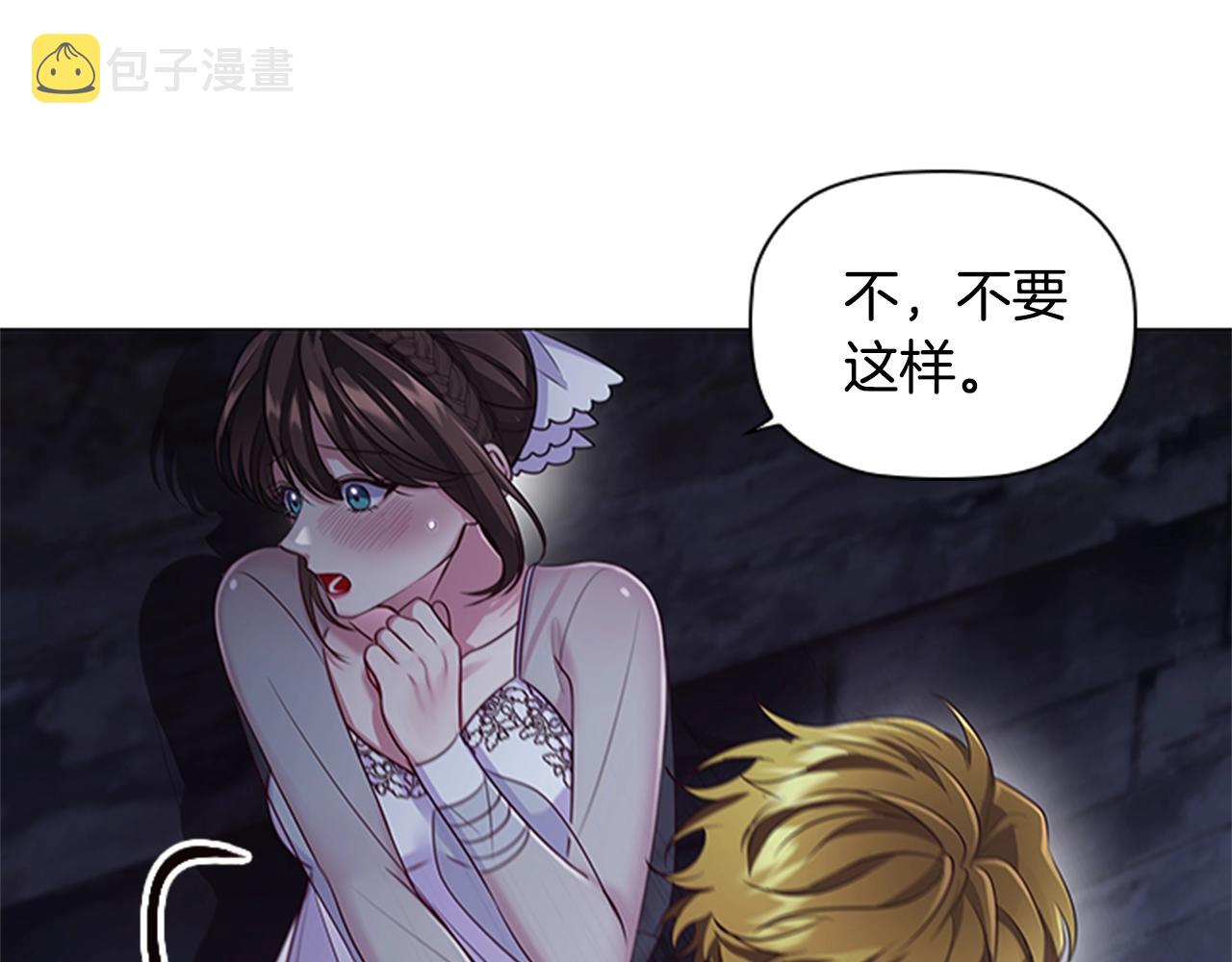 第14话 上钩了81