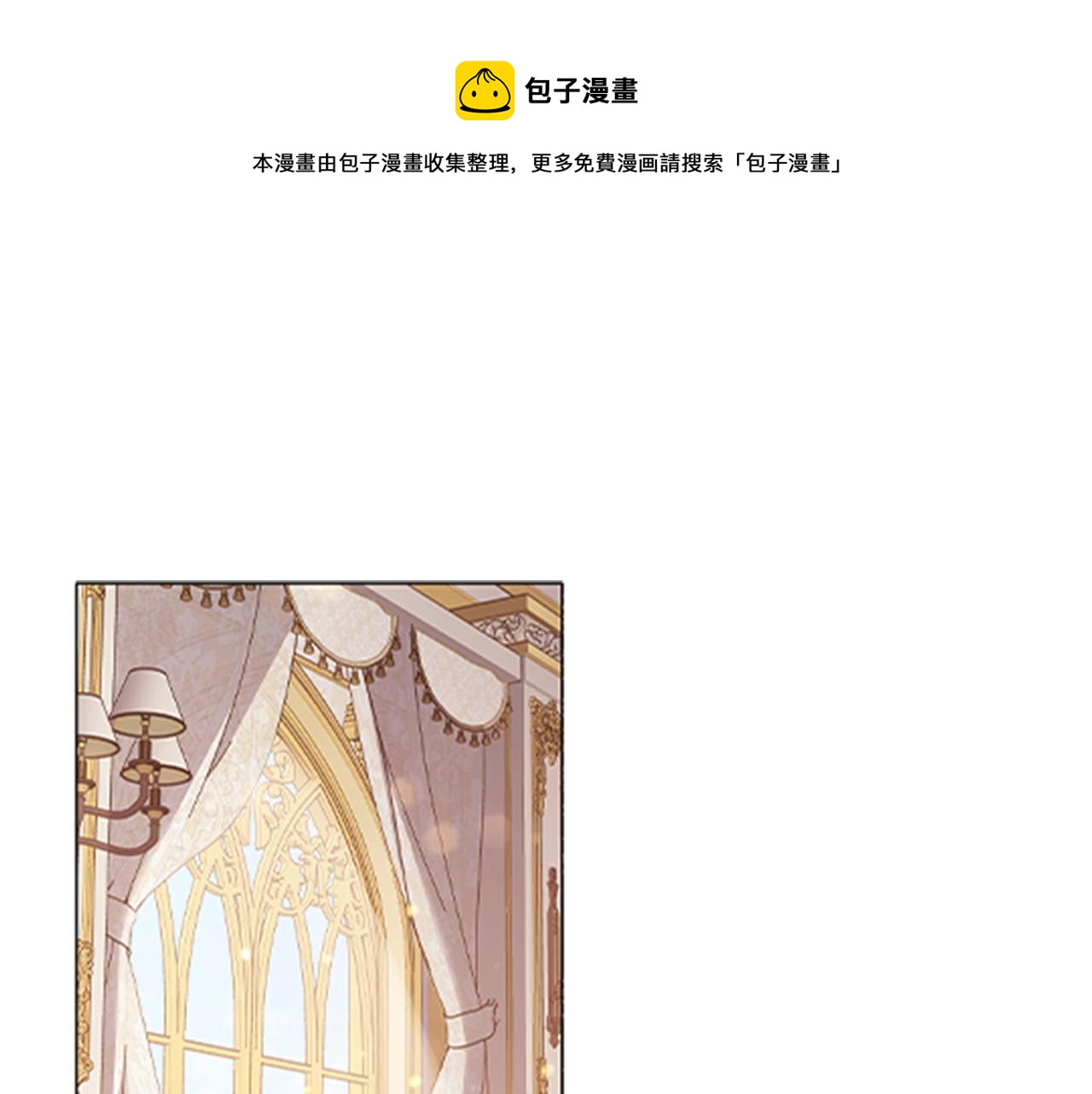 第2话 找到你了！0