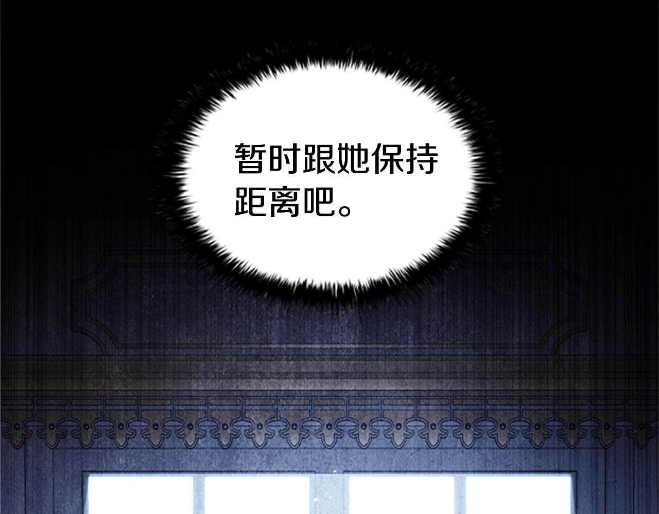 第13话 为您献上好梦12