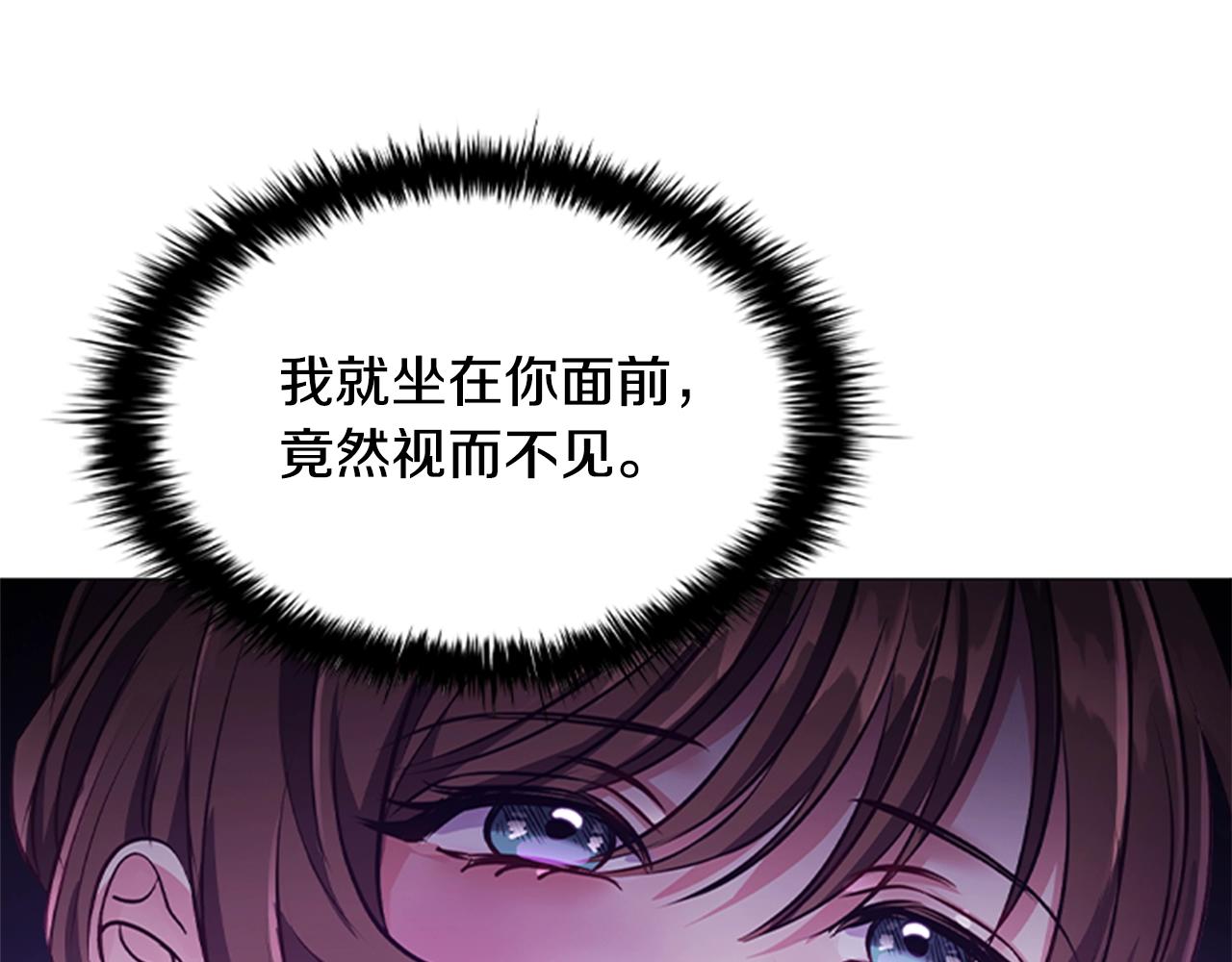 第19话 单相思162