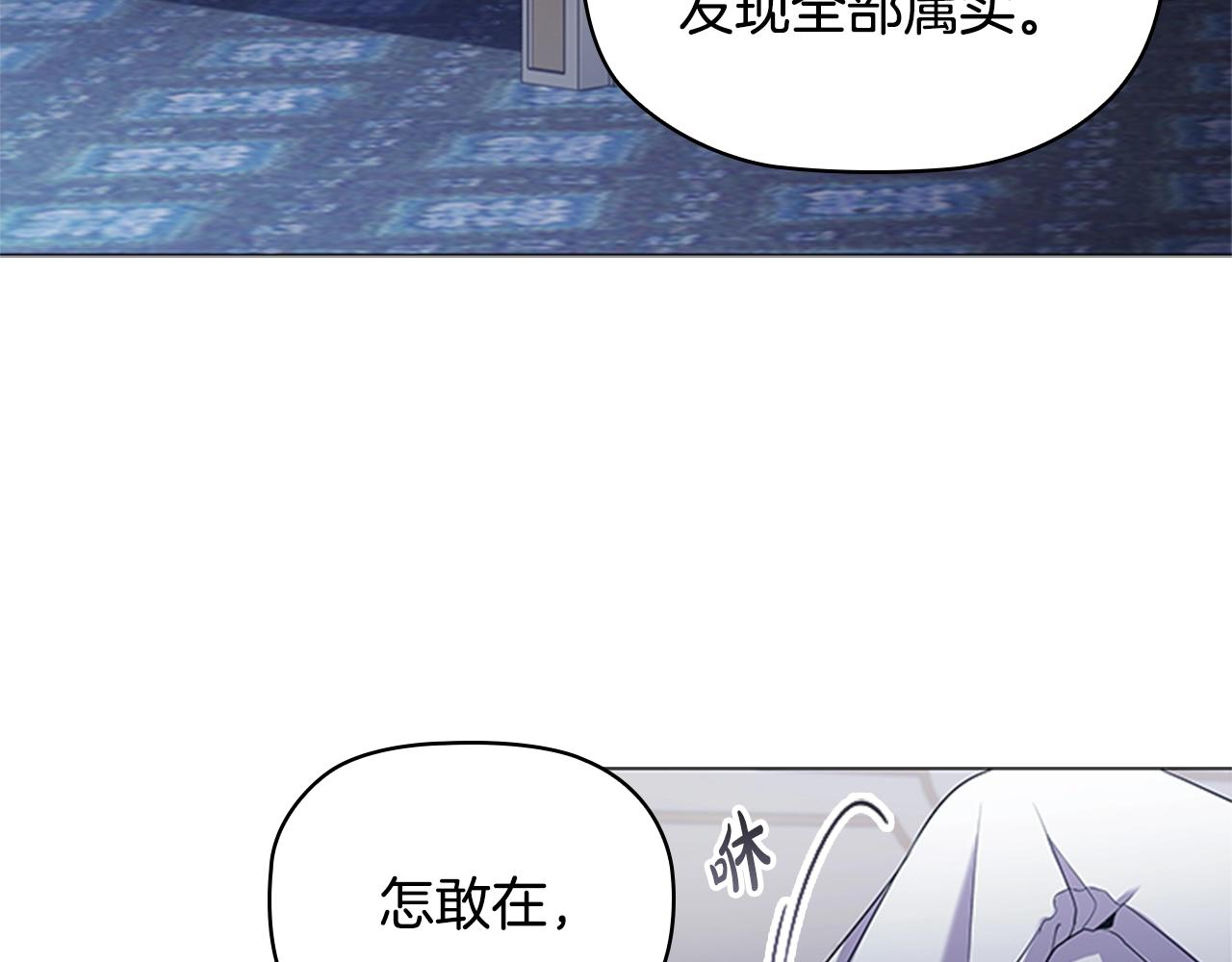 第11话 杀猪盘41