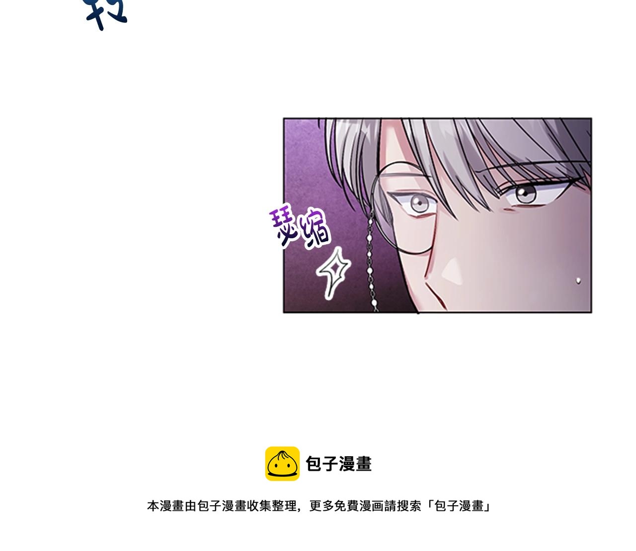 第4话 拿开你的脏手！132
