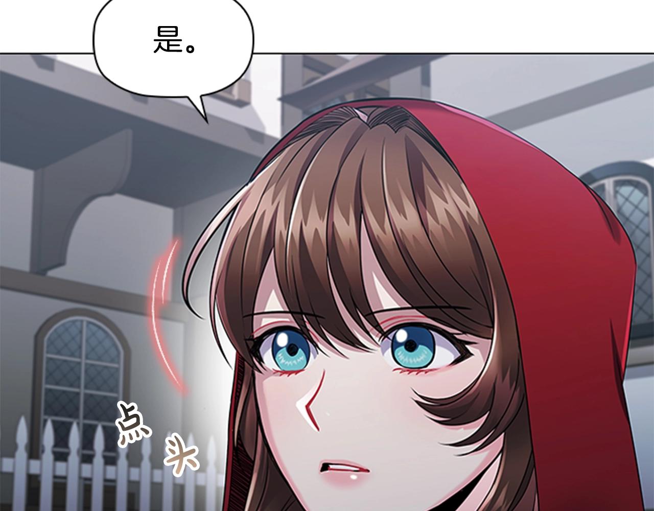 第10话 代价6