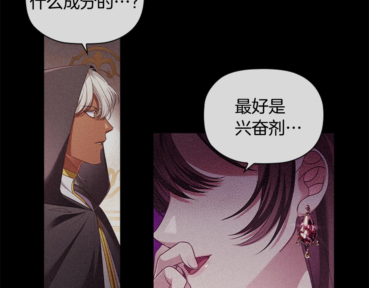 第17话 羞辱未婚夫28