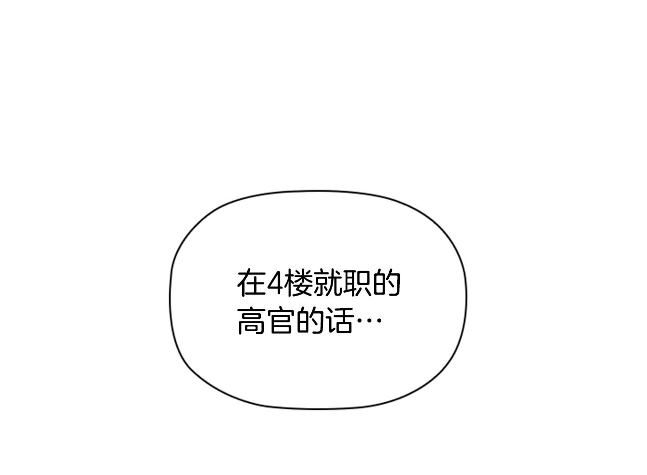 第18话 弱者的反击35